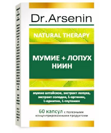 Dr Arsenin Naturotherapy Burdock mummy vitamins in capsules of dietary supplement for women of men of children - Buy Online on GoSupps.com