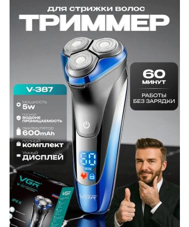 VGR Hair cutting machine trimmer for male mustache beard