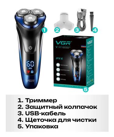 VGR Hair cutting machine trimmer for male mustache beard - Buy Online on GoSupps.com