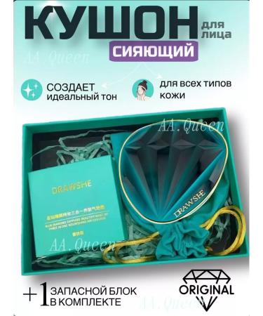 XIXI Diamond Kushon Facial Korea Tonal