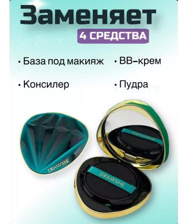 XIXI Diamond Kushon Facial Korea Tonal - Buy Online on GoSupps.com