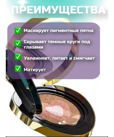 XIXI Diamond Kushon Facial Korea Tonal - Buy Online on GoSupps.com