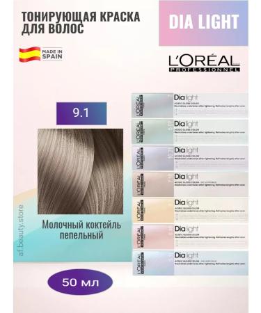 L'Or al Store Dia Light 9.1 - Dialaite 50 ml - Buy Online on GoSupps.com