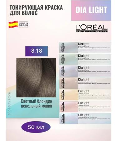 L'Or al Store Dia Light 8.18 - Dialaite 50 ml
