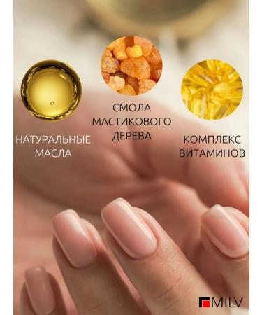 MILV Nail oil and cuticles with shimmer "Cherry Blossom" - Buy Online on GoSupps.com