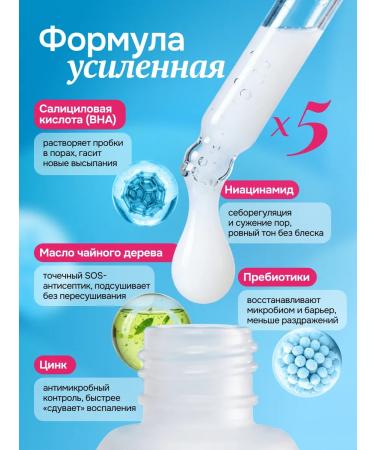 LuMi Facial serum from acne with niacinamide - Buy Online on GoSupps.com