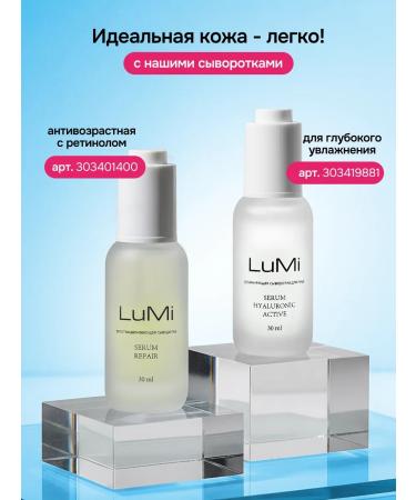 LuMi Facial serum from acne with niacinamide - Buy Online on GoSupps.com