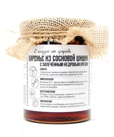 Good grandfather Cedar nuts jam 485 g - Buy Online on GoSupps.com