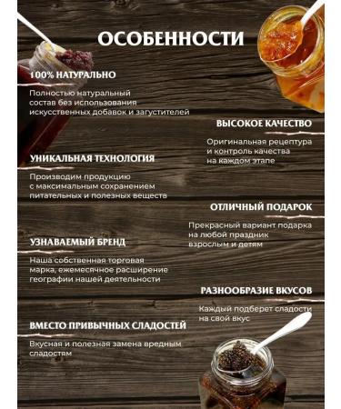 Good grandfather Cedar nuts jam 485 g - Buy Online on GoSupps.com