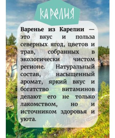 Good grandfather Cedar nuts jam 485 g - Buy Online on GoSupps.com