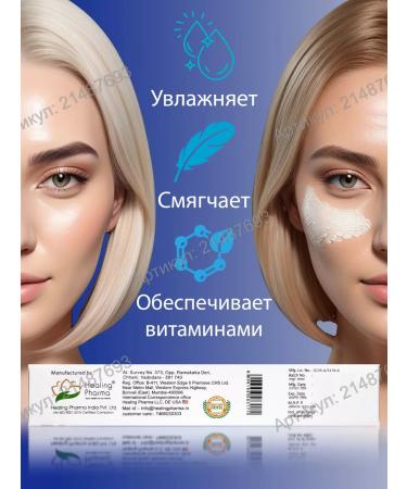 ENCUBE Tretinoin Cream Retino a Tretiheal 0.05% 20g - Buy Online on GoSupps.com