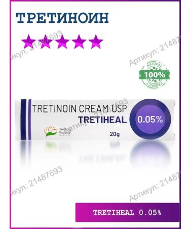 ENCUBE Tretinoin Cream Retino a Tretiheal 0.05% 20g - Buy Online on GoSupps.com