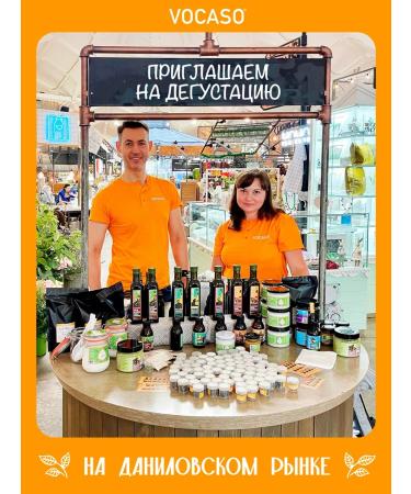 VOCASO Stri pumpkin cold pressing oil 125 ml - Buy Online on GoSupps.com