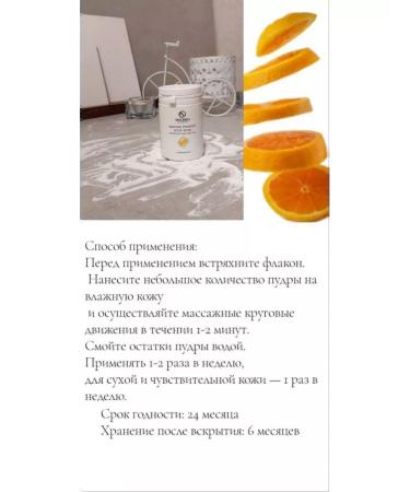 SHERRIS Professional Enzyme powder for face with vitamin C 50 g - Buy Online on GoSupps.com