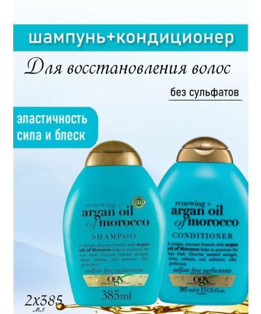 OGX Set of shampoo and hair restoration balm