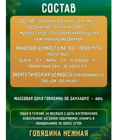 OMCC Baby mashed potatoes - tender beef 100 g - 30 pcs - Buy Online on GoSupps.com