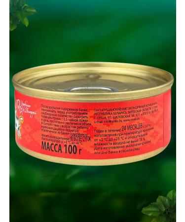 OMCC Baby mashed potatoes - tender beef 100 g - 30 pcs - Buy Online on GoSupps.com