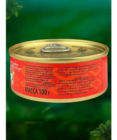 OMCC Children's mashed potatoes - elite beef 100 g - 30 pcs - Buy Online on GoSupps.com