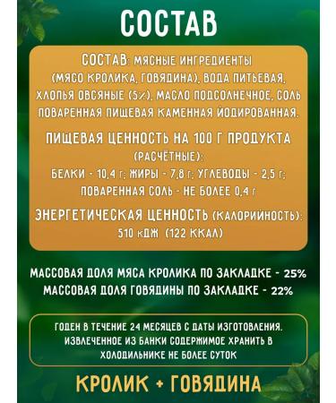 OMCC Baby puree - rabbit + beef 90 g - 4 pcs - Buy Online on GoSupps.com