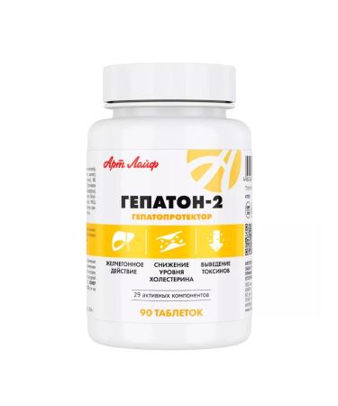Artlife Hepaton - 2 support for liver functions - Buy Online on GoSupps.com