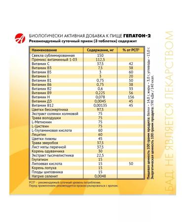 Artlife Hepaton - 2 support for liver functions - Buy Online on GoSupps.com