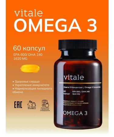 Vitale Omega-3 Extra 600 240