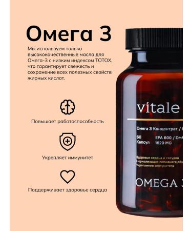Vitale Omega-3 Extra 600 240 - Buy Online on GoSupps.com