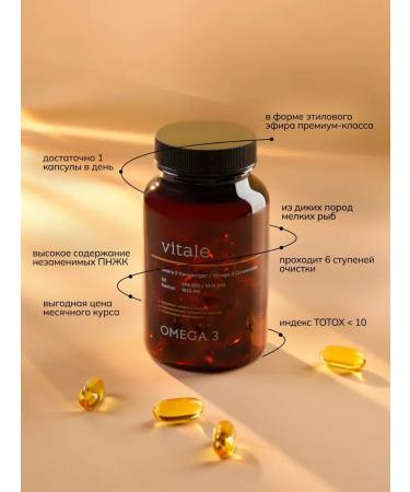 Vitale Omega-3 Extra 600 240 - Buy Online on GoSupps.com
