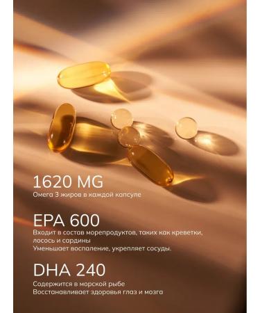 Vitale Omega-3 Extra 600 240 - Buy Online on GoSupps.com