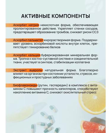 ArtLife Spectrum-C (Spectr-C) Art Life 90 capsules - Buy Online on GoSupps.com