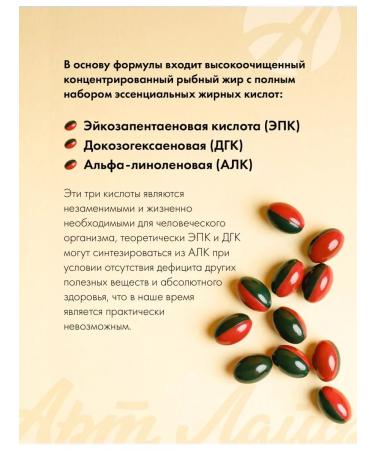 ArtLife Multimegin (Multimegin) Omega-3 for children art Life - Buy Online on GoSupps.com