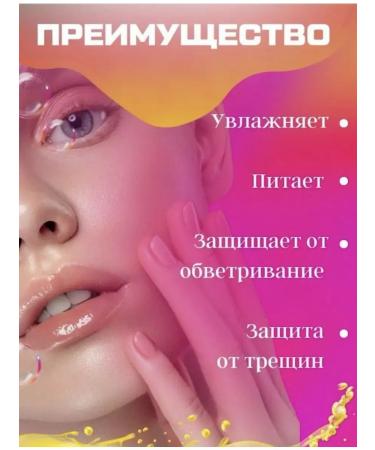 SPARCLI Lip balm set Moisturizing Tint - Buy Online on GoSupps.com