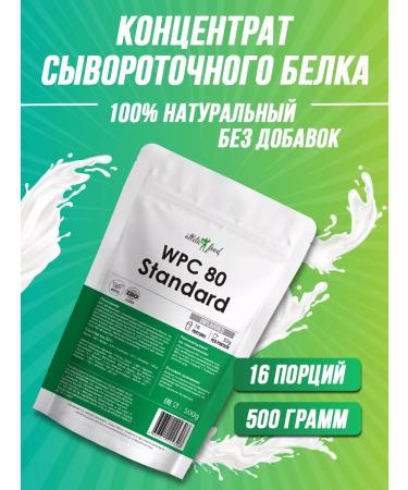 ATHLETIC FOOD Protein WPC 80 Standard 500 g natural