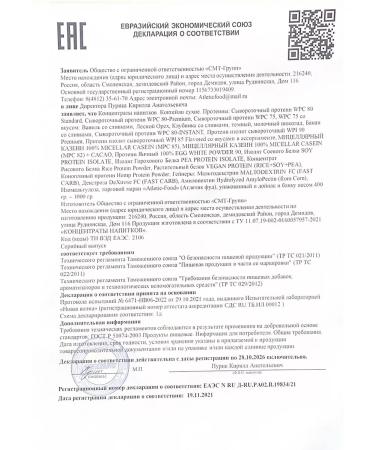 ATHLETIC FOOD Protein WPC 80 Standard 500 g natural - Buy Online on GoSupps.com