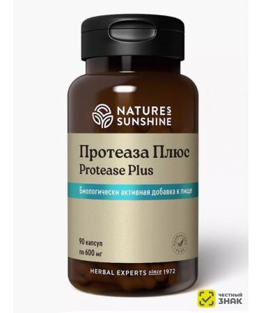 Nature's Sunshine Protease plus NSP Bad Protease Plus NSP 600 mg