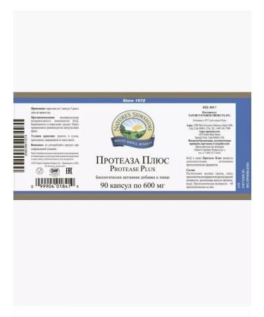 Nature's Sunshine Protease plus NSP Bad Protease Plus NSP 600 mg - Buy Online on GoSupps.com