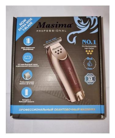 Professional hair cutting machine and shaving beard - Buy Online on GoSupps.com