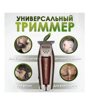 Professional hair cutting machine and shaving beard - Buy Online on GoSupps.com