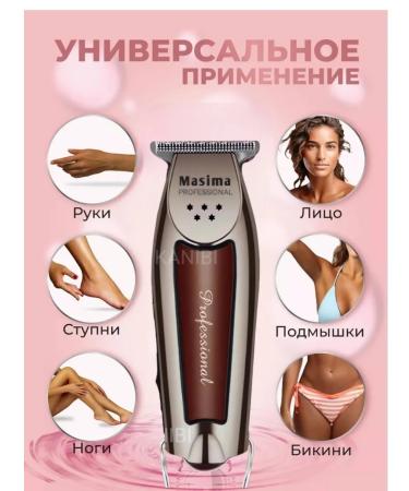 Professional hair cutting machine and shaving beard - Buy Online on GoSupps.com