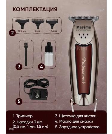 Professional hair cutting machine and shaving beard - Buy Online on GoSupps.com