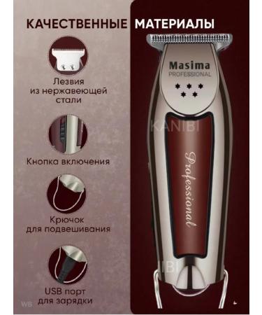 Professional hair cutting machine and shaving beard - Buy Online on GoSupps.com