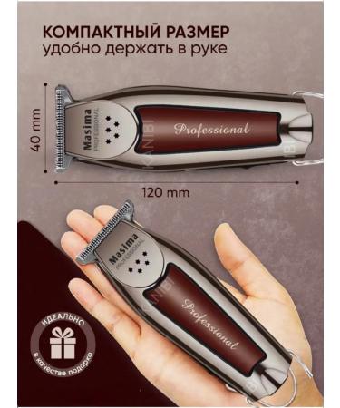 Professional hair cutting machine and shaving beard - Buy Online on GoSupps.com