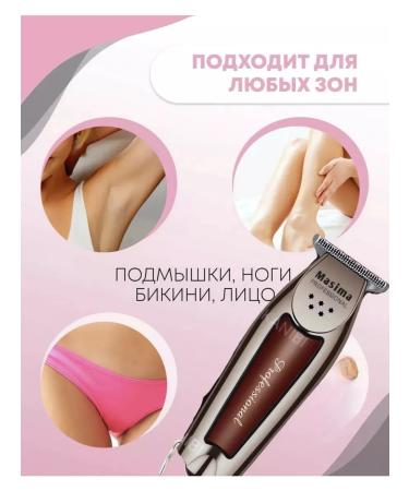 Professional hair cutting machine and shaving beard - Buy Online on GoSupps.com