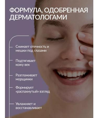 Black Pearl Eye and skin cream - Buy Online on GoSupps.com