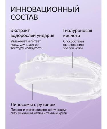 Black Pearl Eye and skin cream - Buy Online on GoSupps.com