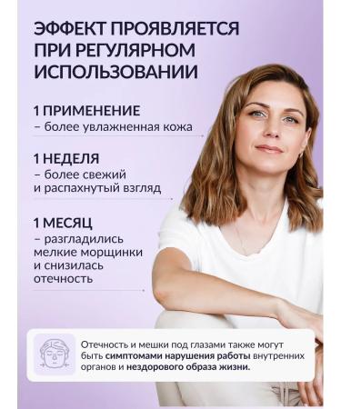 Black Pearl Eye and skin cream - Buy Online on GoSupps.com