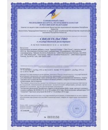 Nature's Sunshine Red Clover NSP Red Clover NSP Bad 490 mg - Buy Online on GoSupps.com