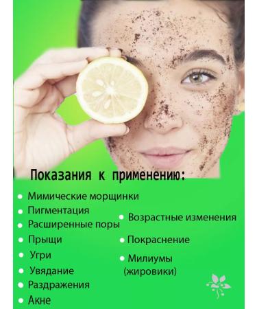 Cleaning anti-aging gel-slot for face Piling 120 g - Buy Online on GoSupps.com