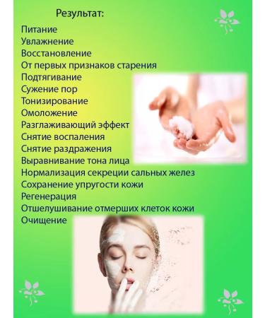 Cleaning anti-aging gel-slot for face Piling 120 g - Buy Online on GoSupps.com