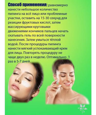 Cleaning anti-aging gel-slot for face Piling 120 g - Buy Online on GoSupps.com